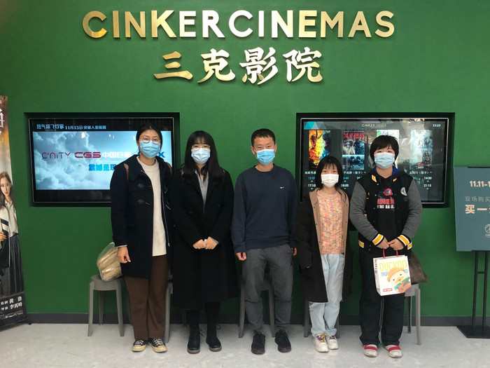2020年11月X20日中国中医科学院中医药信息研究所团支部在三克影院开展“观看《金刚川》学习抗美援朝历史”主题团日活动.jpg