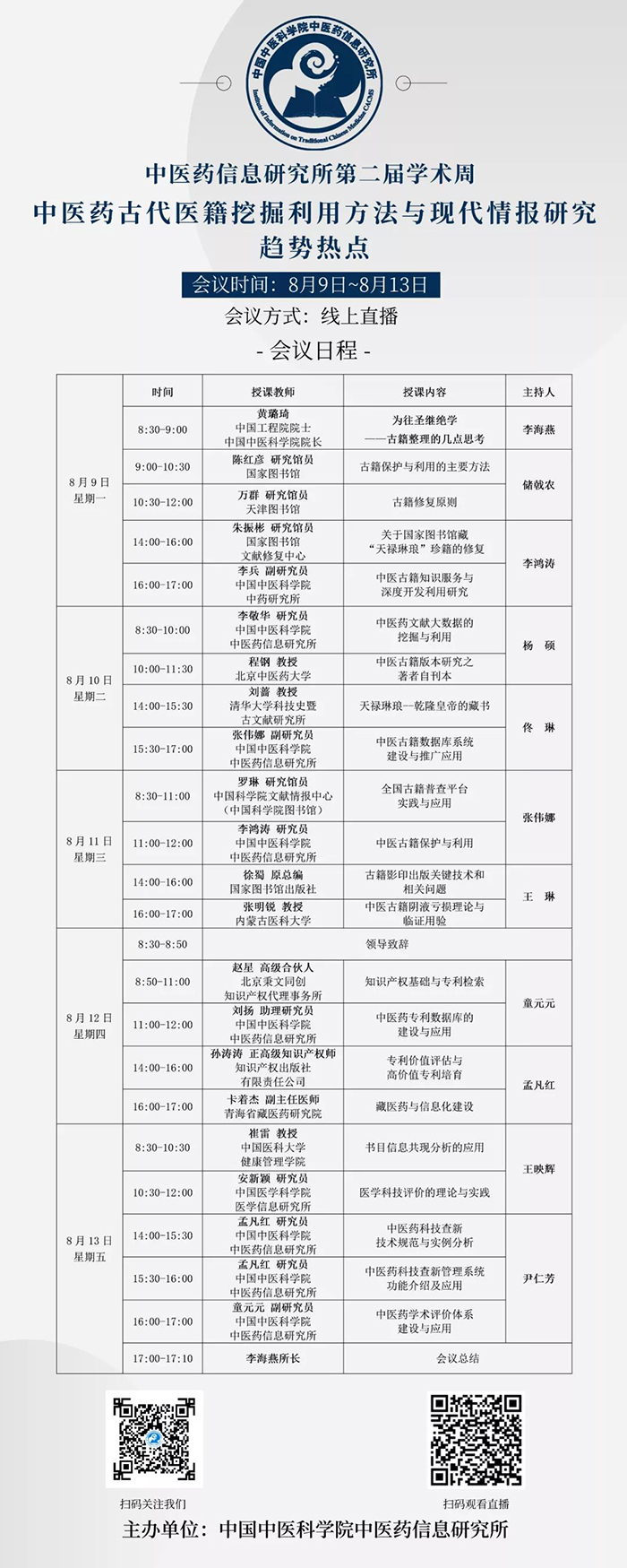 微信图片_20210910134213.jpg