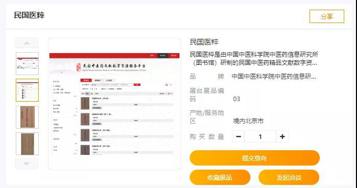 微信图片_20210916071850.jpg