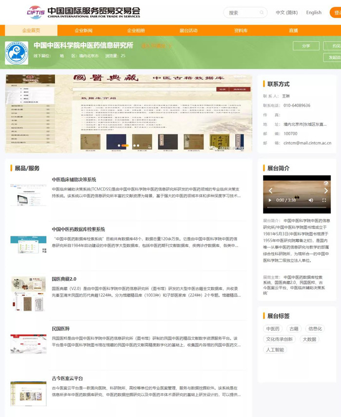 微信图片_20210916071605.jpg