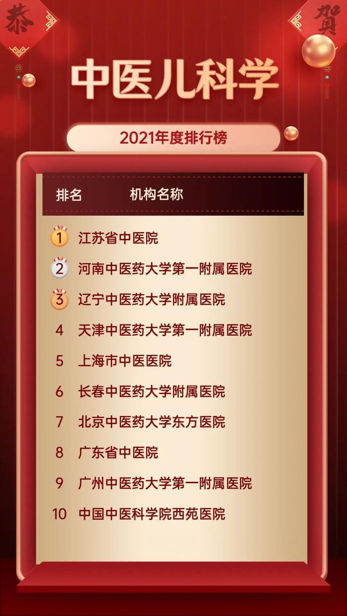微信图片_20220114103658.jpg