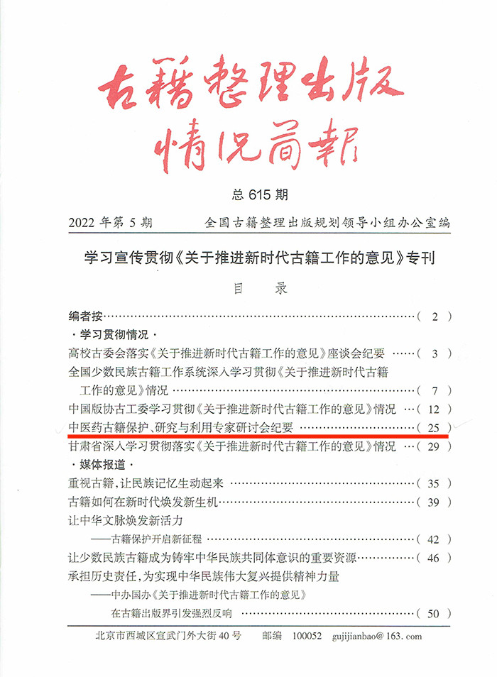 纪要.jpg