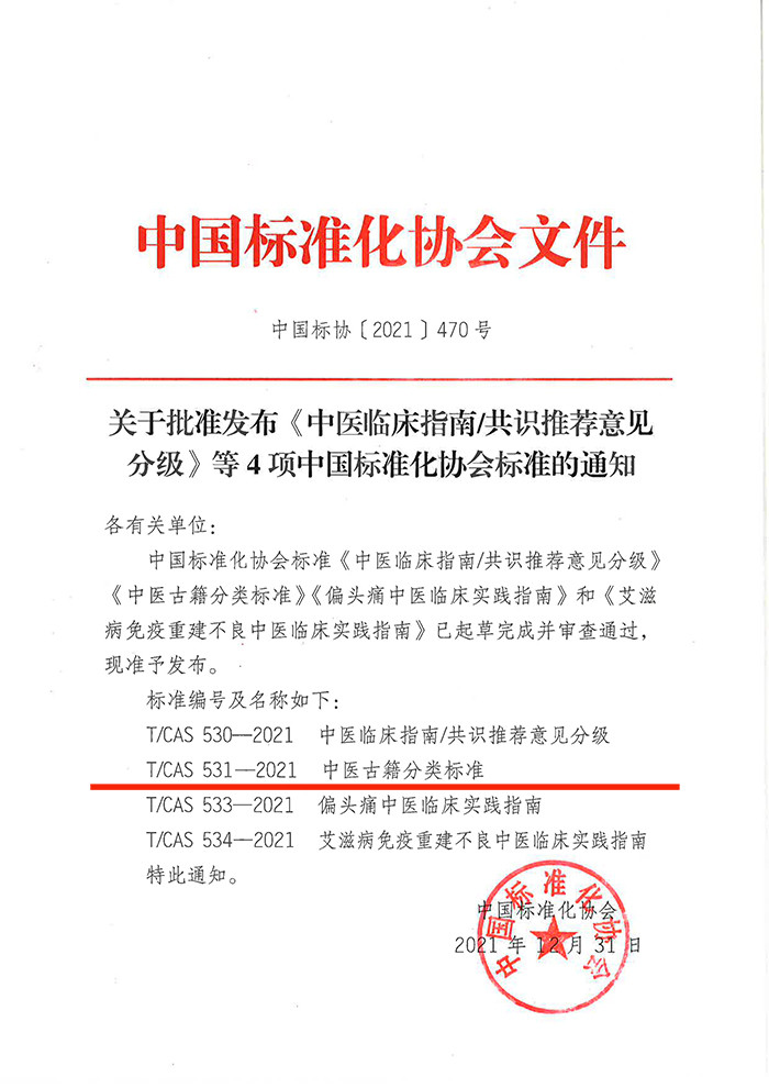 标准.jpg