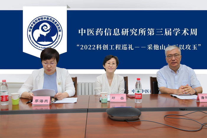 第三届学术周照片.jpg