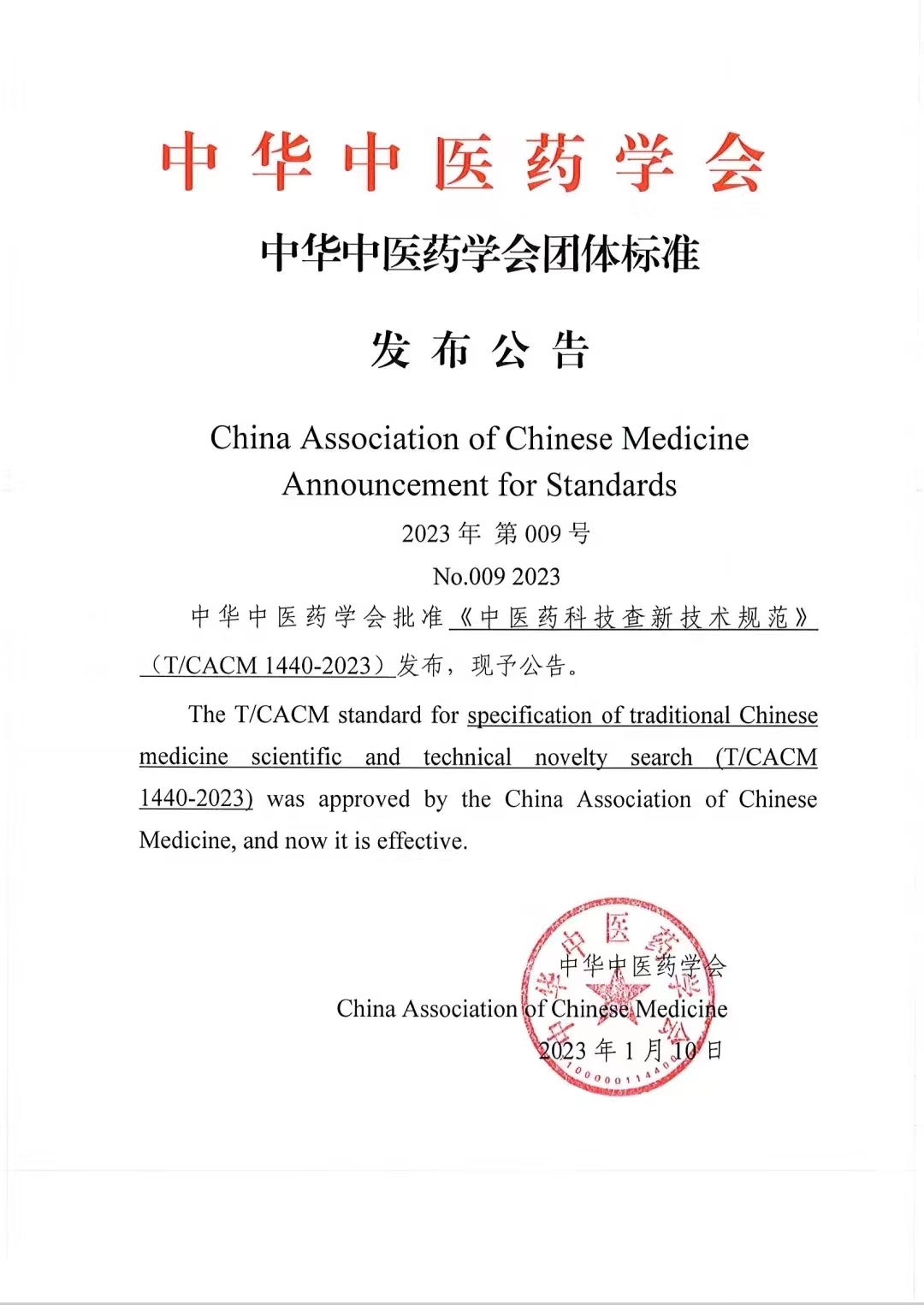 微信图片_20230202090345.jpg