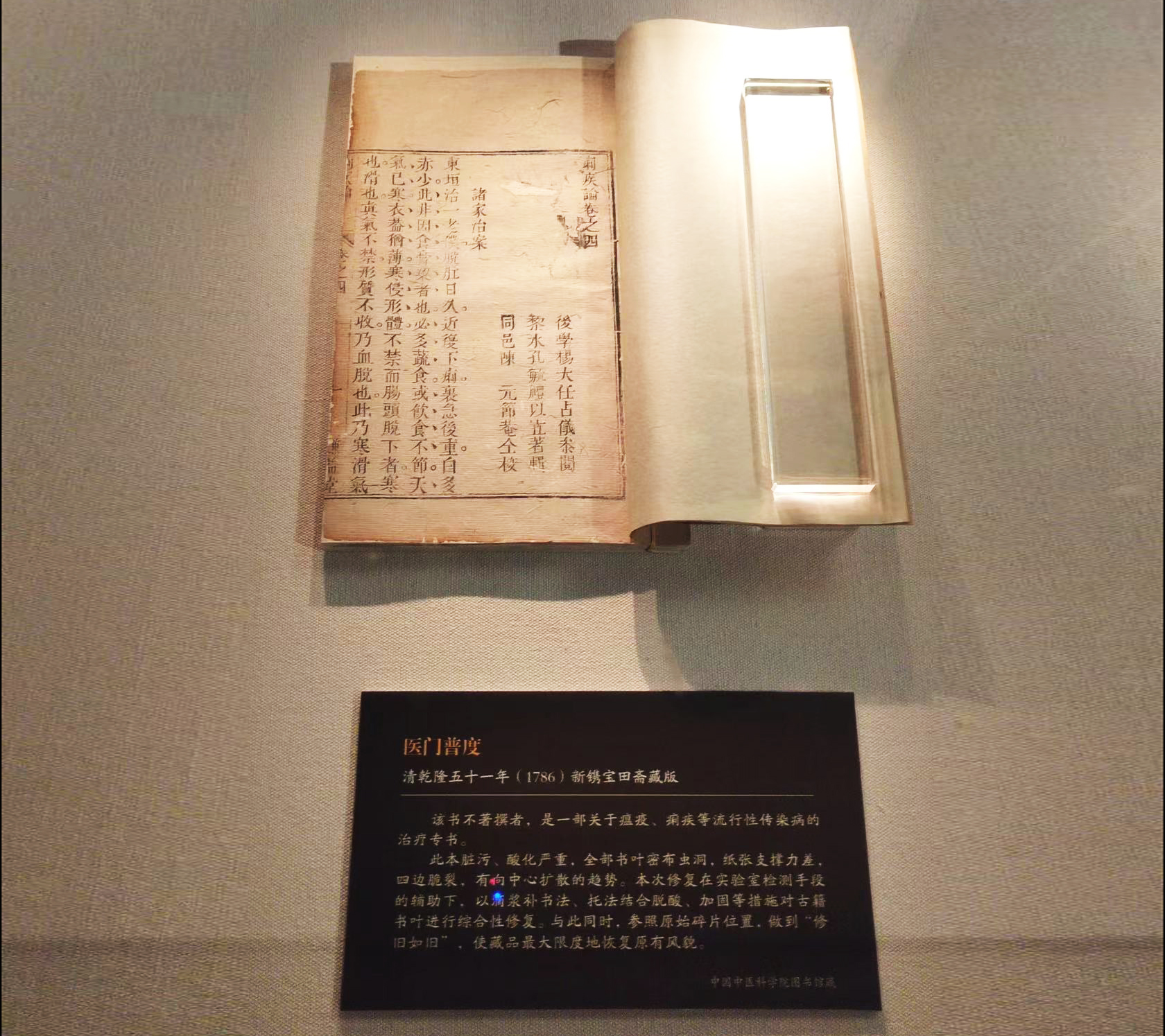 微信图片_20230519093128.jpg