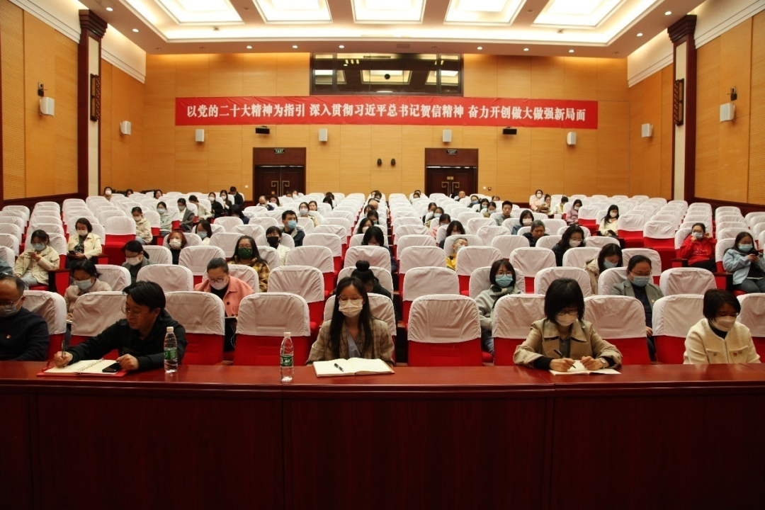 信息所召开学习贯彻习近平新时代中国特色社会主义思想主题教育动员部署会