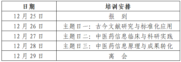 微信图片_20231129135351.png
