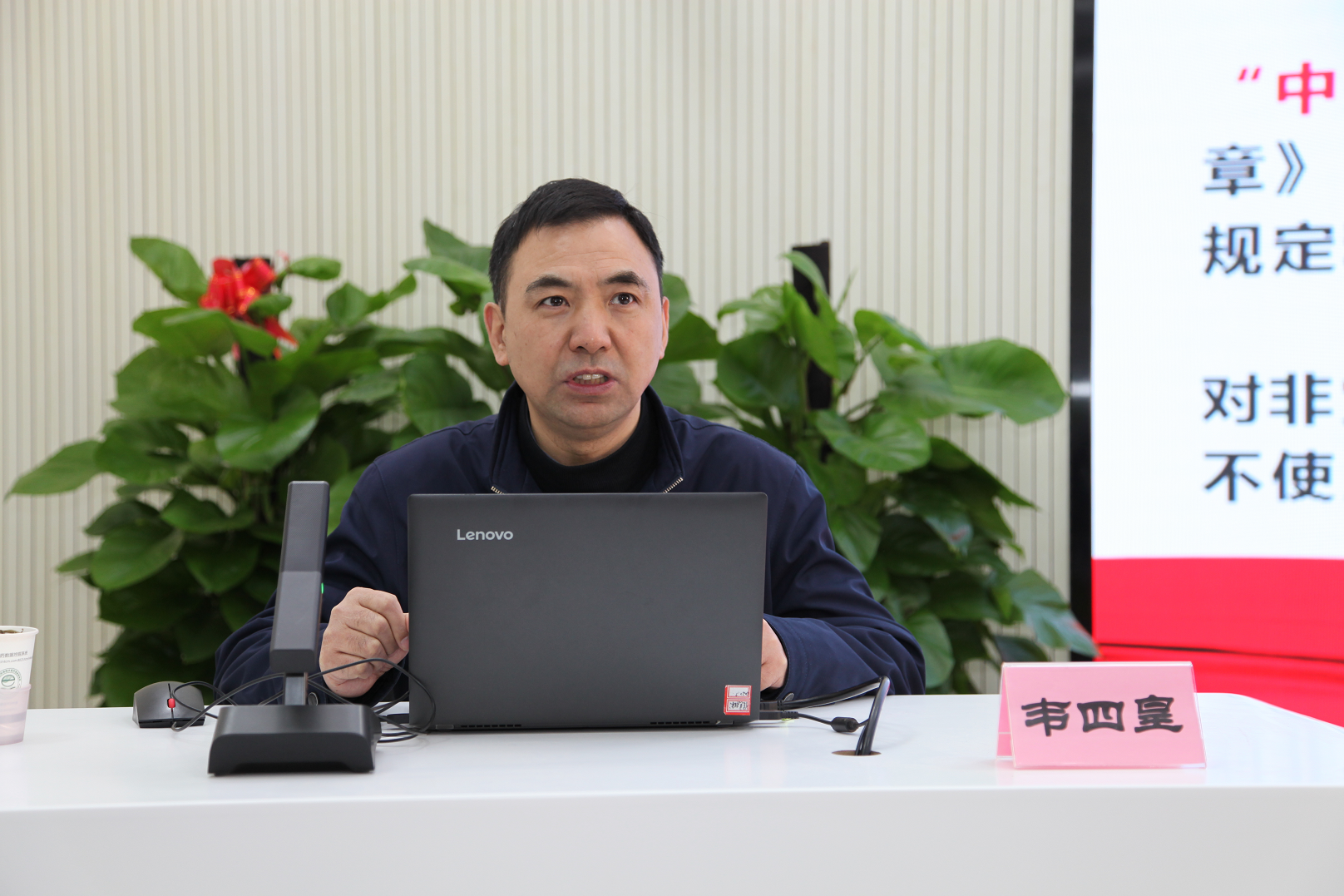 中国中医科学院中医药信息研究所纪委  组织全所职工开展纪检专题讲座