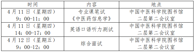 微信图片_20240325164203.png