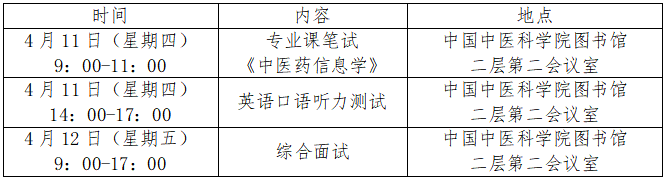 微信图片_20240325164230.png