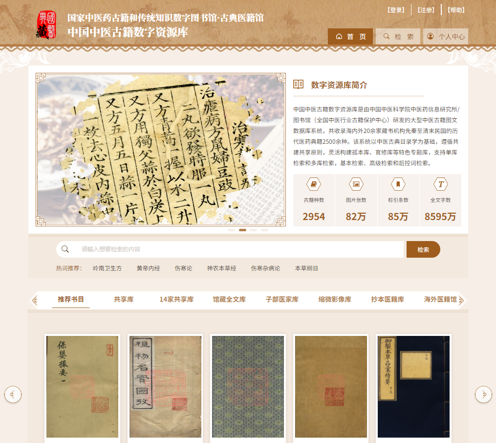 微信图片_20240914093747.png