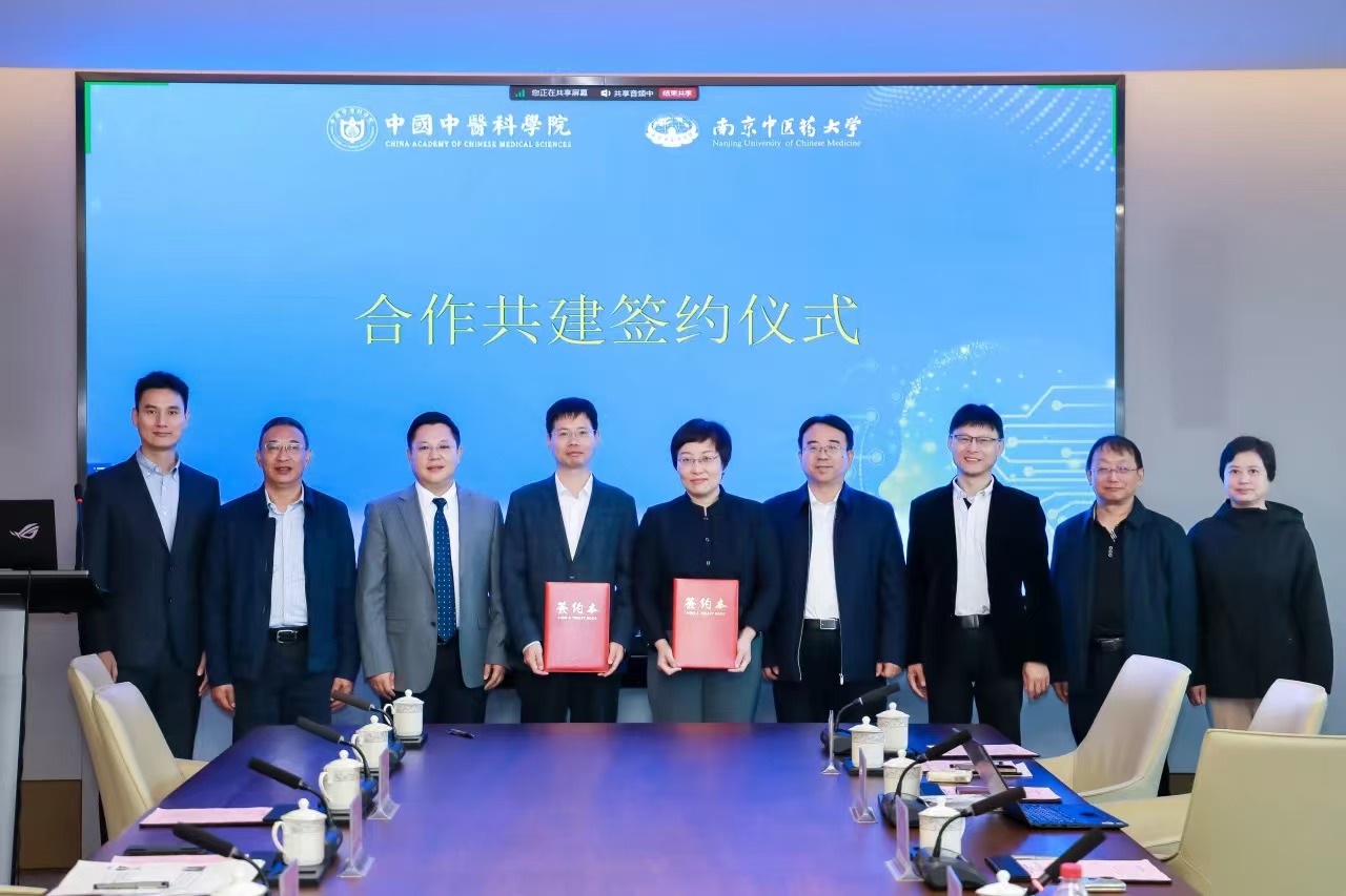 【新闻】数贯古今 智创未来 数智化赋能中医药传承创新 中国中医科学院中医药信息研究所成功举办第五届学术周系列活动