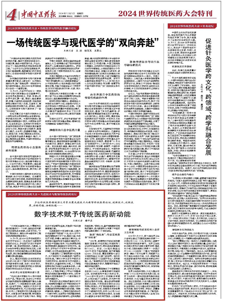 微信图片_20250114164451.png