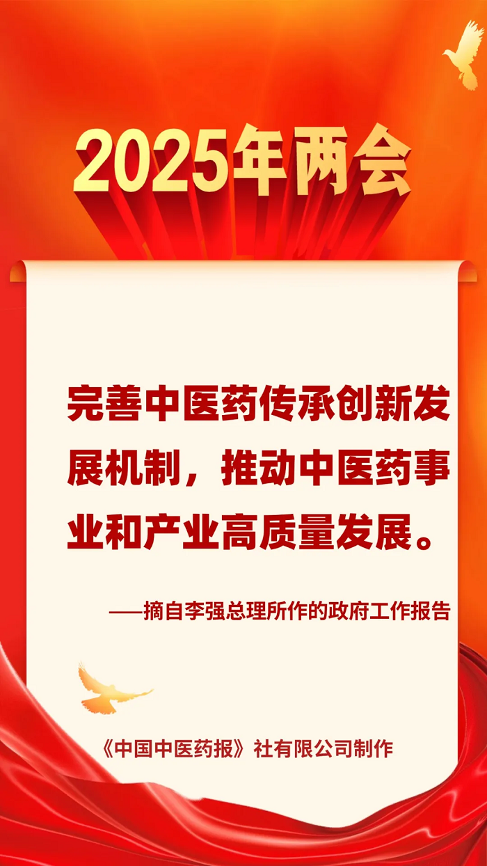 微信图片_20250306160947.png