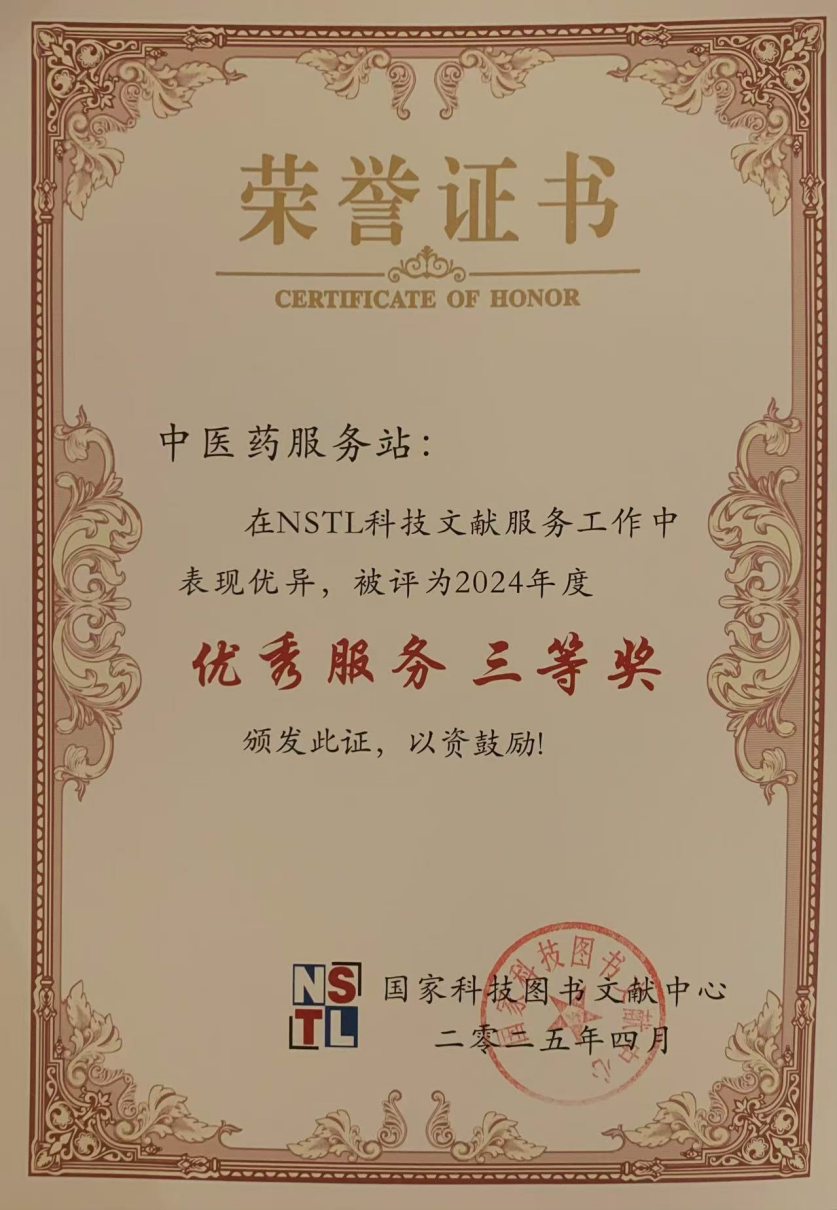 微信图片_20250425095809.png