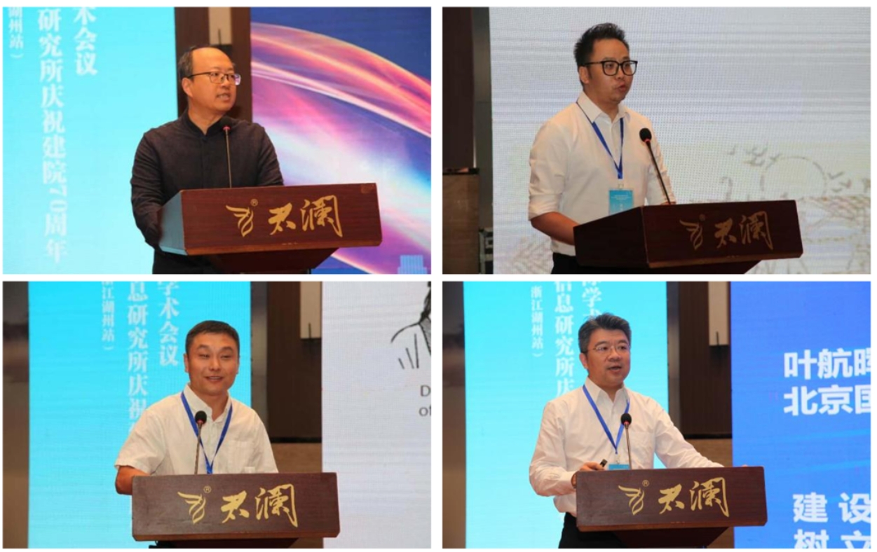 中国中医药信息学会中医药信息数字化分会第四届理事会换届大会暨2025年度学术会议成功举办