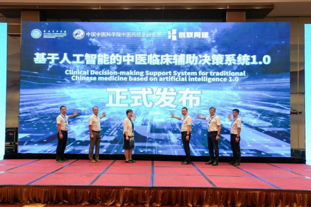 聚焦中医药数智融合，中国中医科学院中医药信息研究所第六届数智岐黄学术周圆满收官