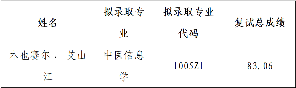 微信图片_2025-09-24_163355_158.png
