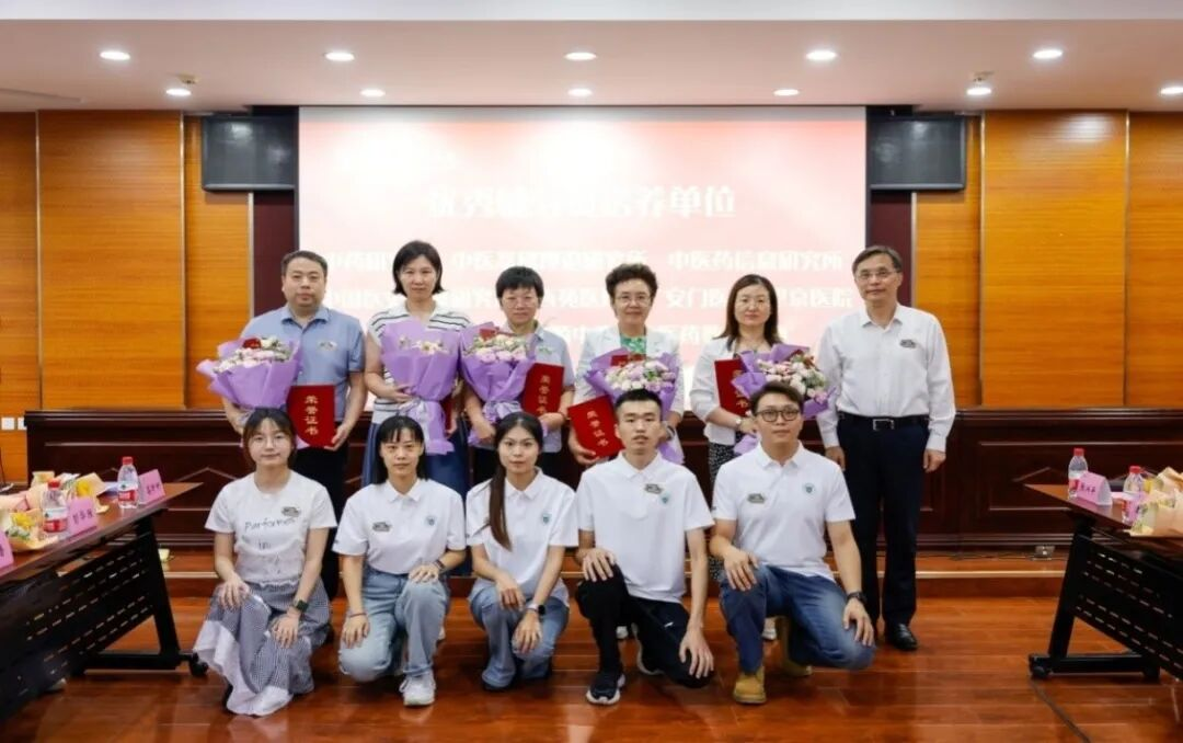 【喜报】擎旗育人守初心！中国中医科学院中医药信息研究所喜获“优秀辅导员培养单位”荣誉