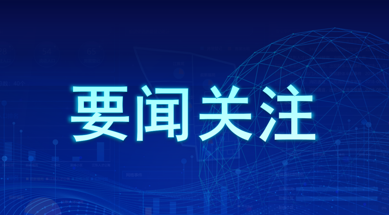 【转发】《GB/T46940-2025 中医药中医临床术语系统分类框架》正式发布