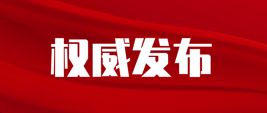 中国中医科学院中医药信息研究所多名学者入选2025年高影响力学术榜单