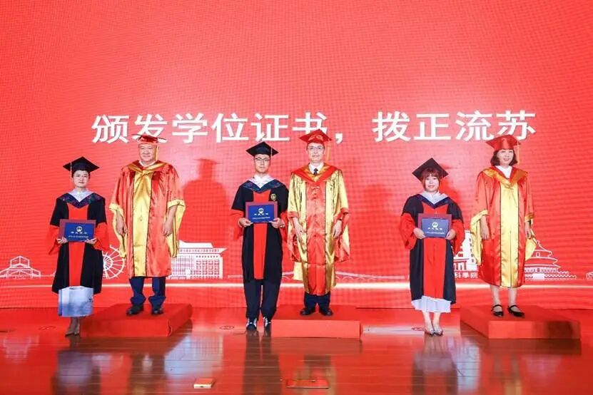 毕业典礼2.jpg
