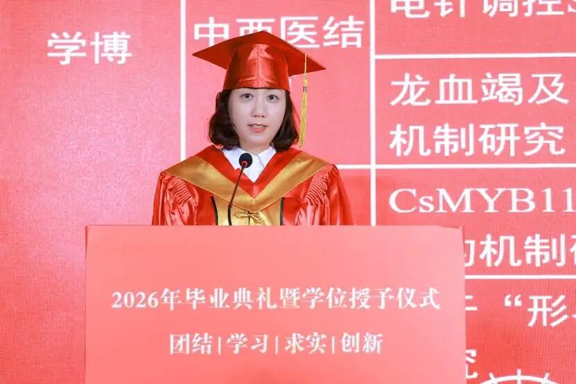 毕业典礼5.jpg