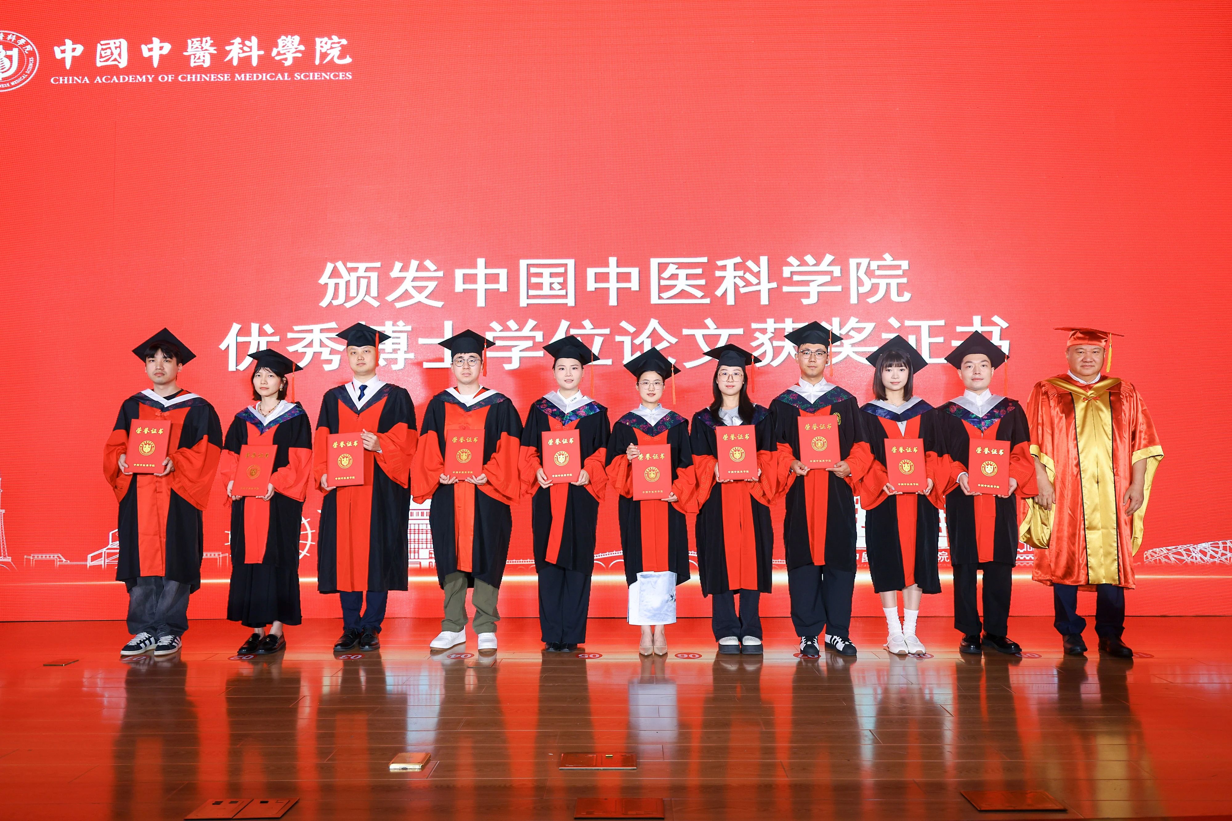 毕业典礼10.jpg