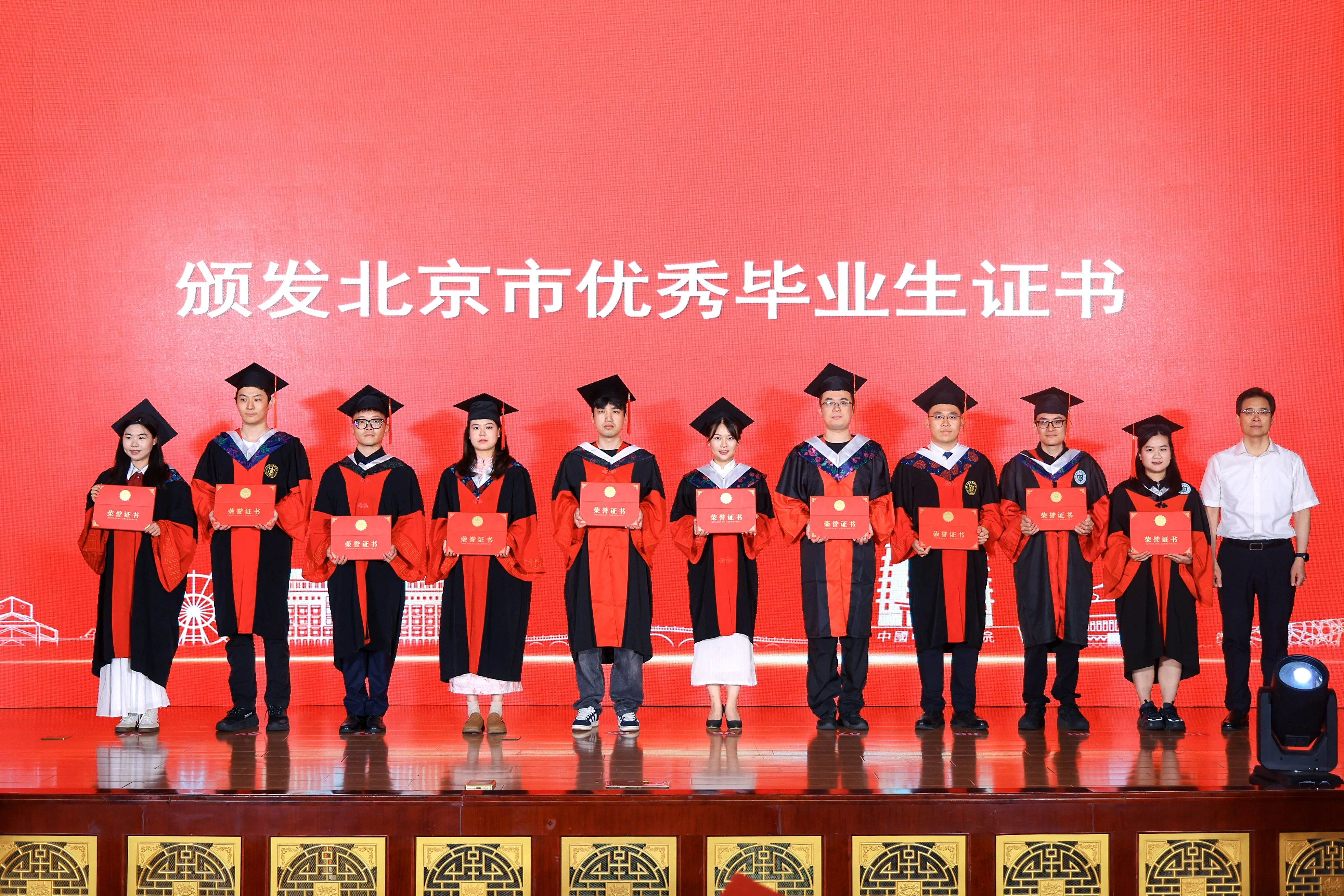 毕业典礼8.jpg