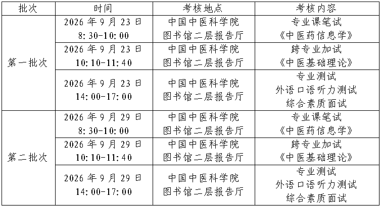 时间.png