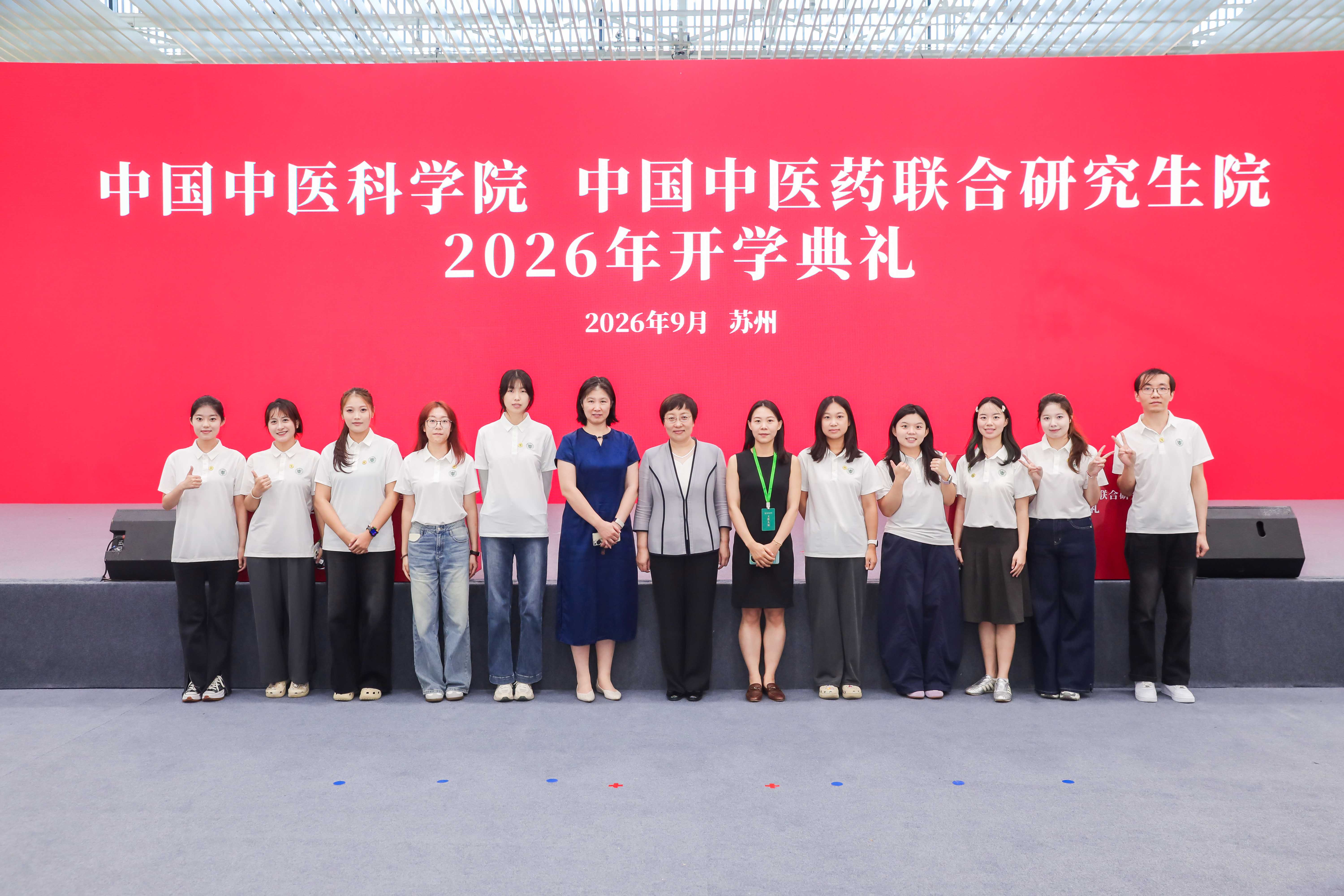 逐信启新程 笃行向未来——中医药信息研究所欢迎2026级新生入学
